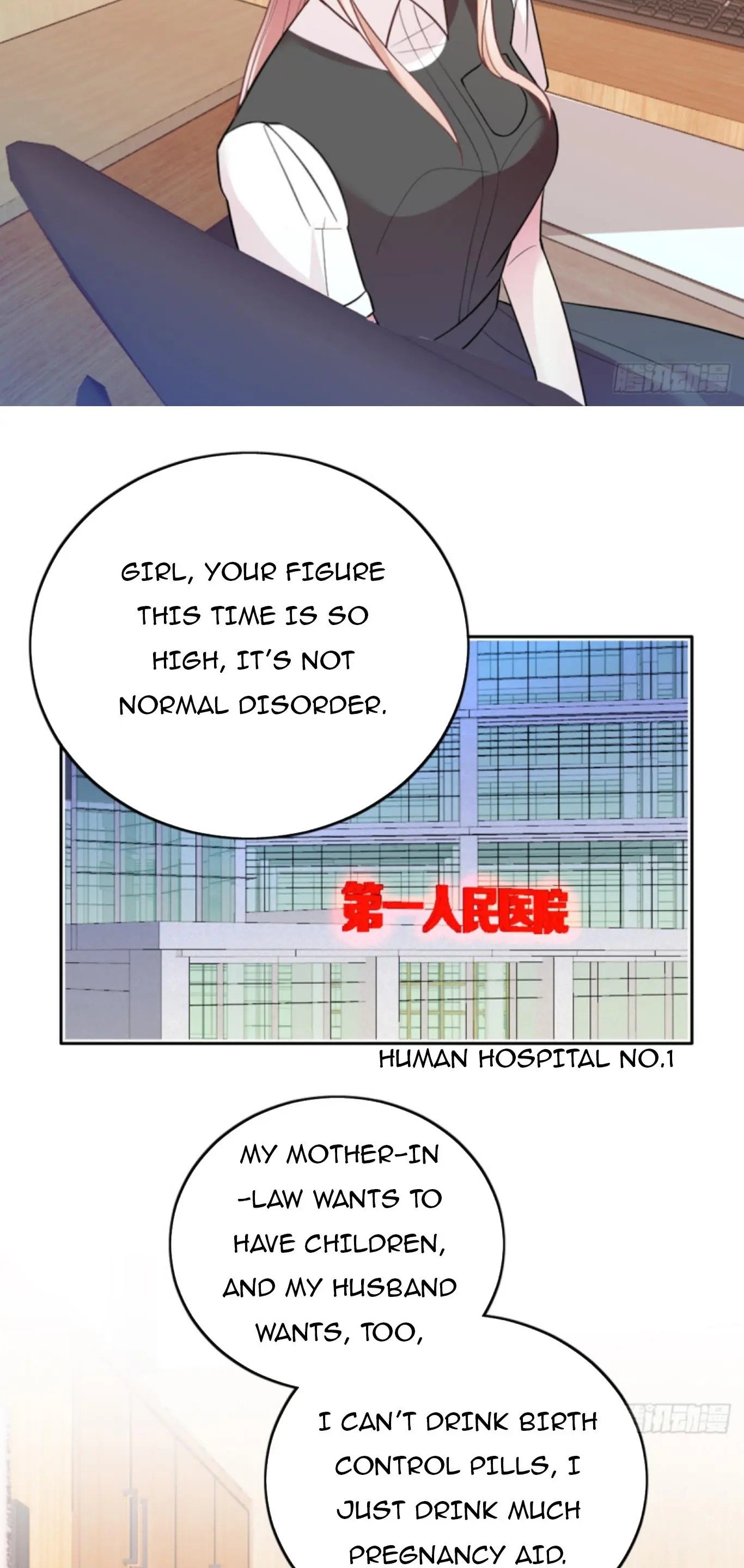 Page 25 of Chapter 68
