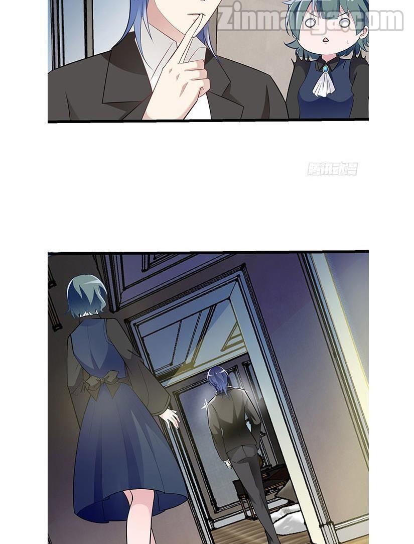 Page 32 of Chapter 7