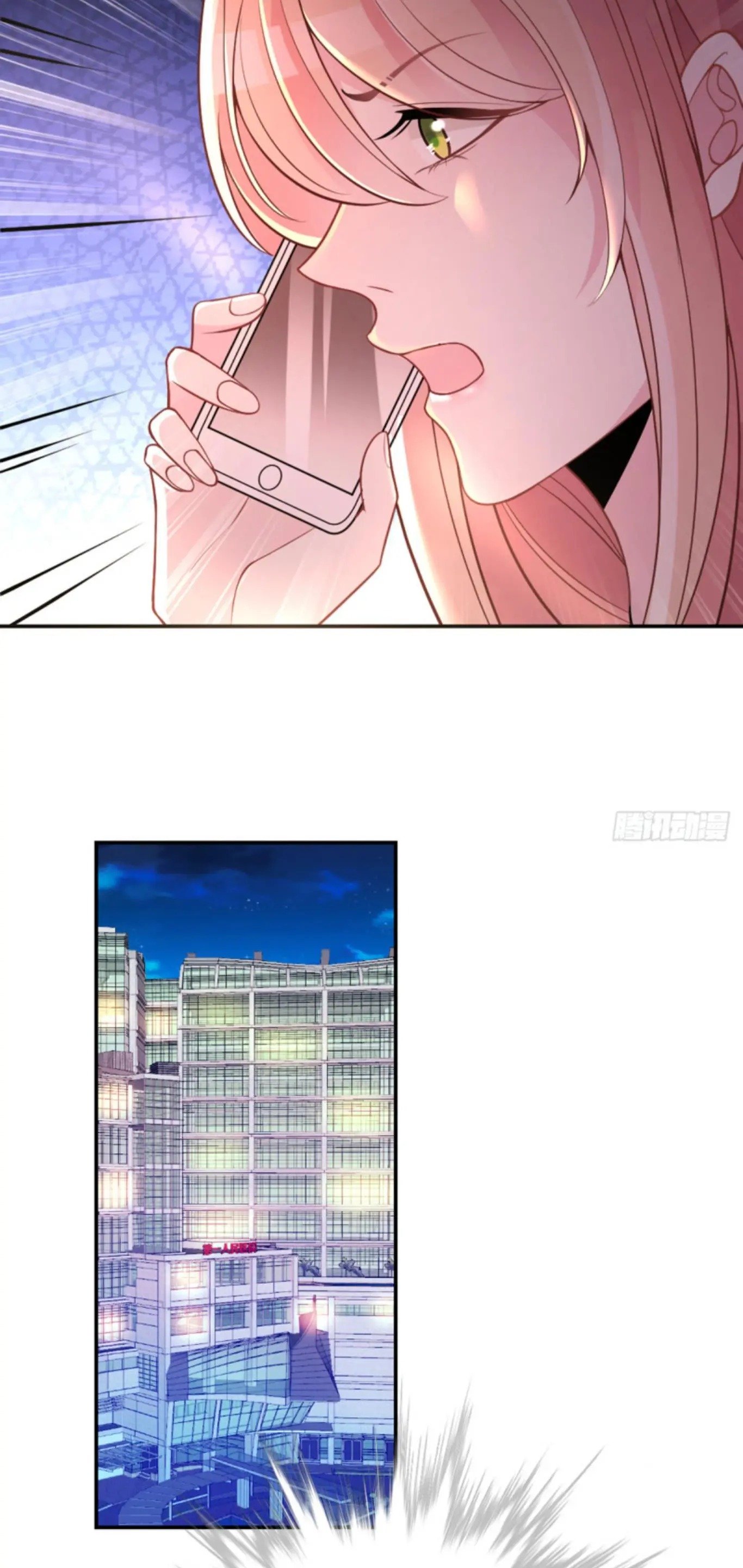 Page 21 of Chapter 74