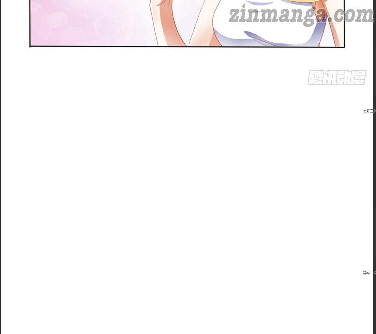 Page 7 of Chapter 1