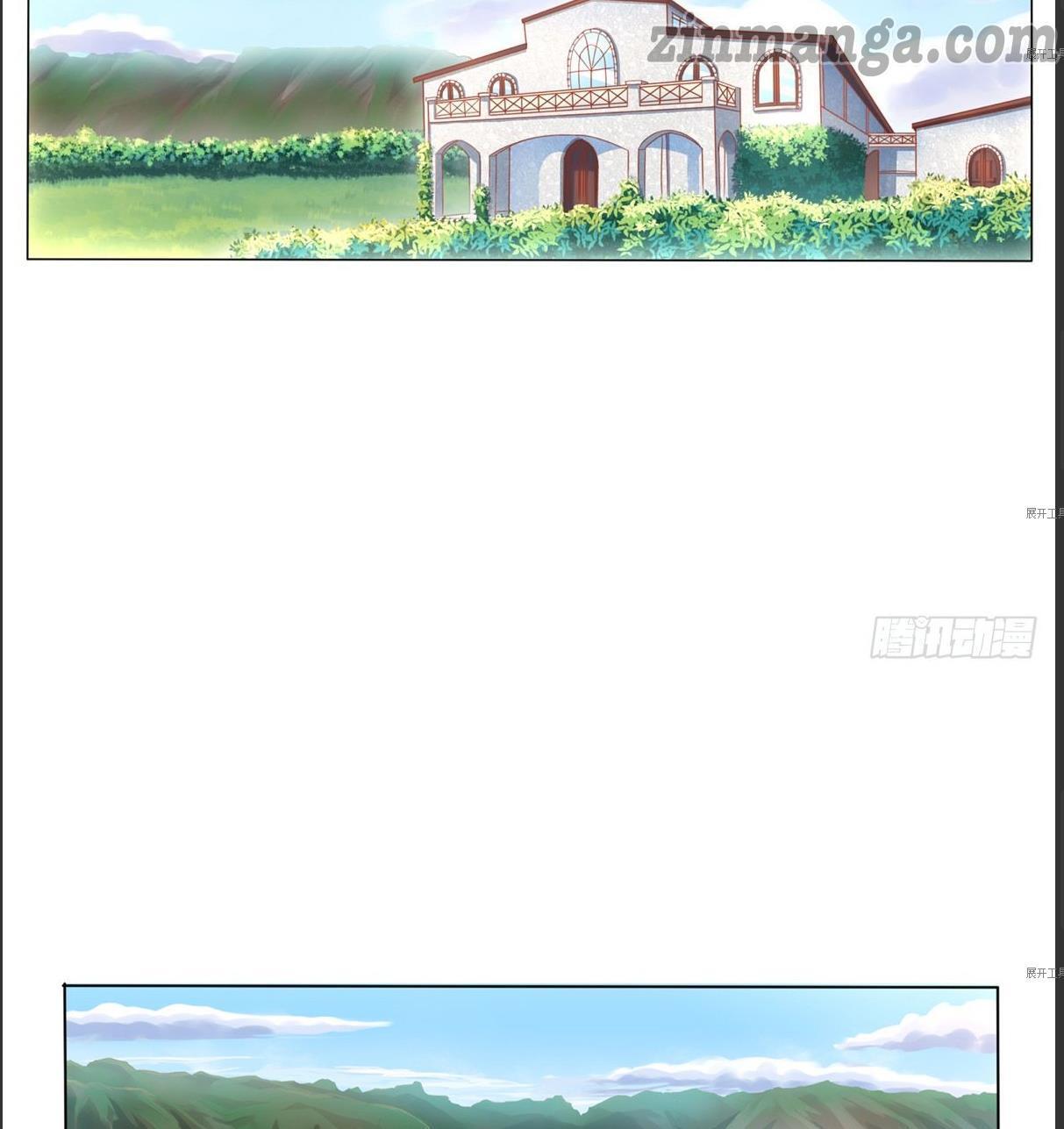 Page 23 of Chapter 1