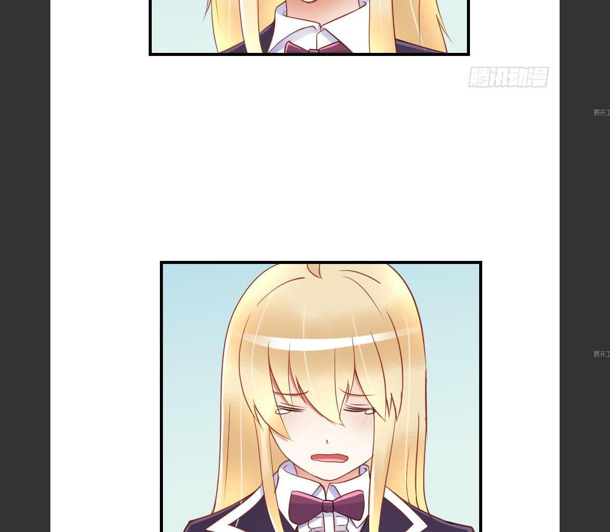 Page 29 of Chapter 15