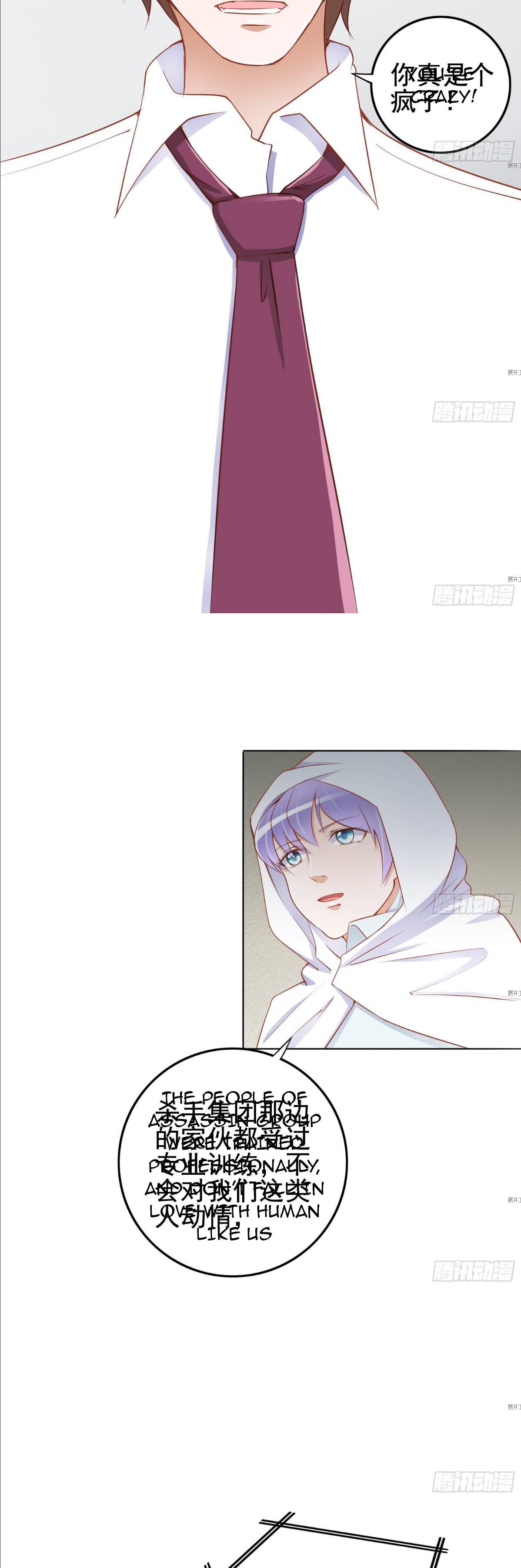 Page 12 of Chapter 16