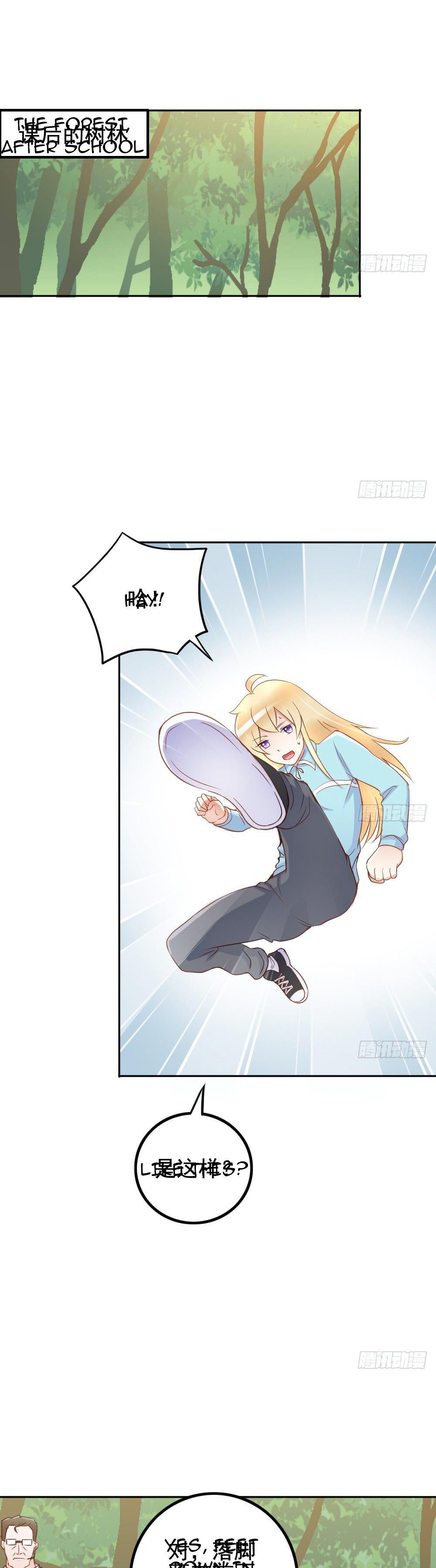 Page 21 of Chapter 16