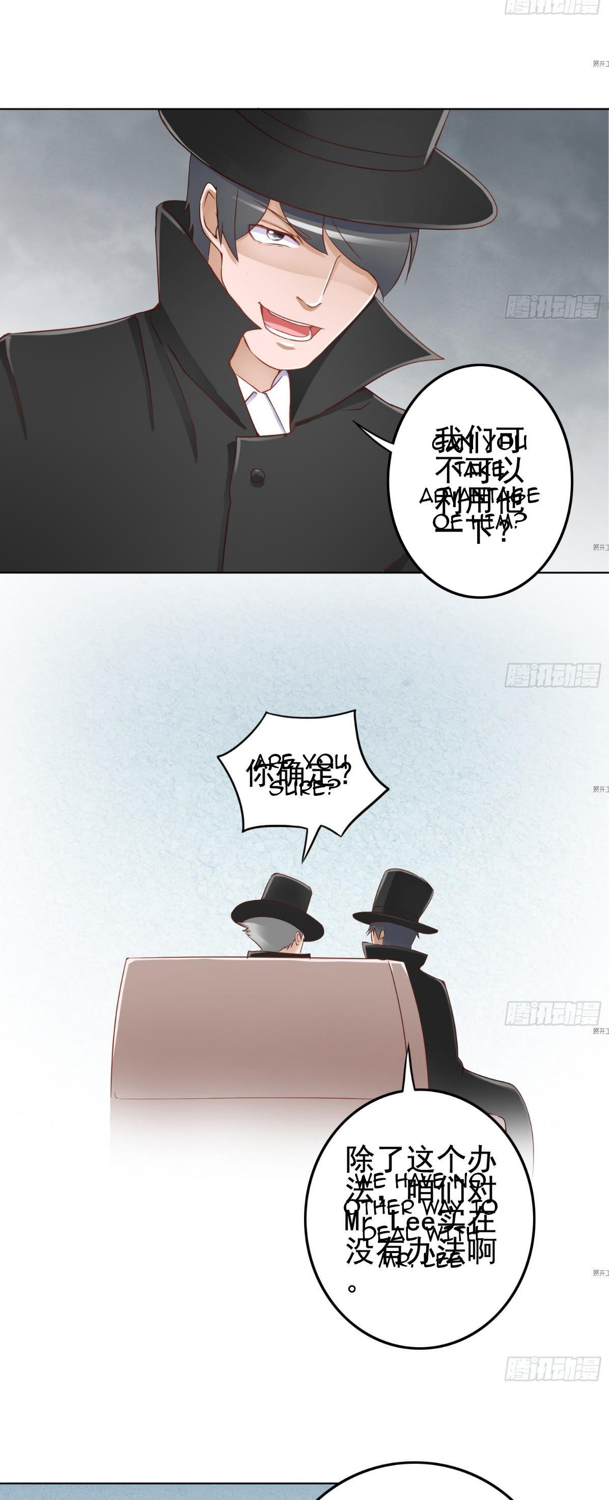 Page 30 of Chapter 16