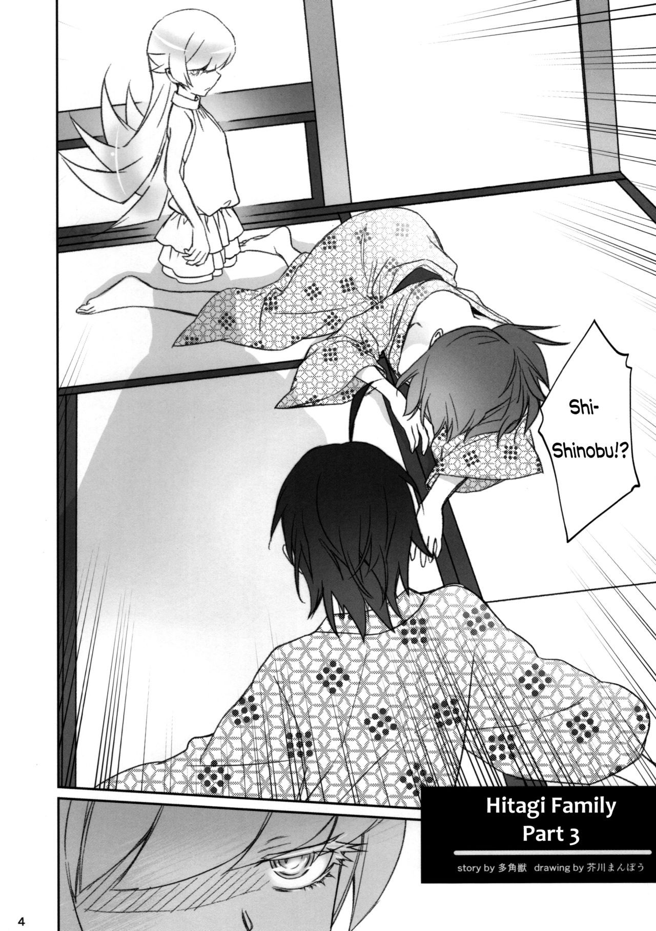 Page 3 of Chapter 3