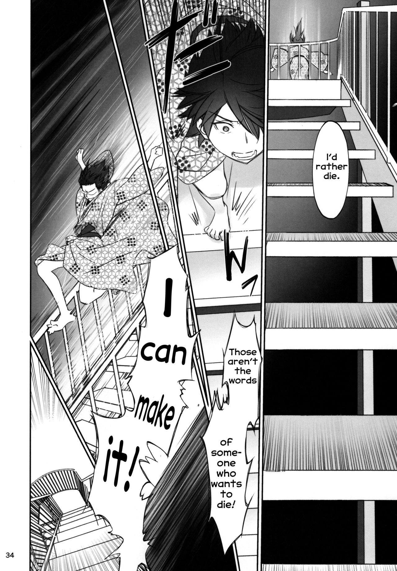 Page 33 of Chapter 3