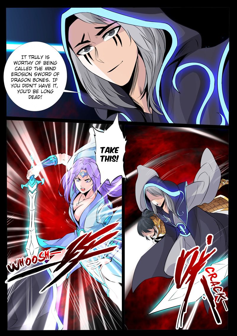 Page 2 of Chapter 104