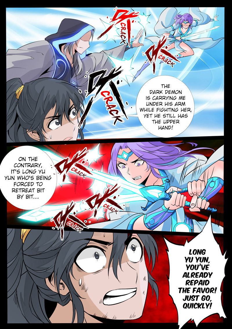 Page 3 of Chapter 104