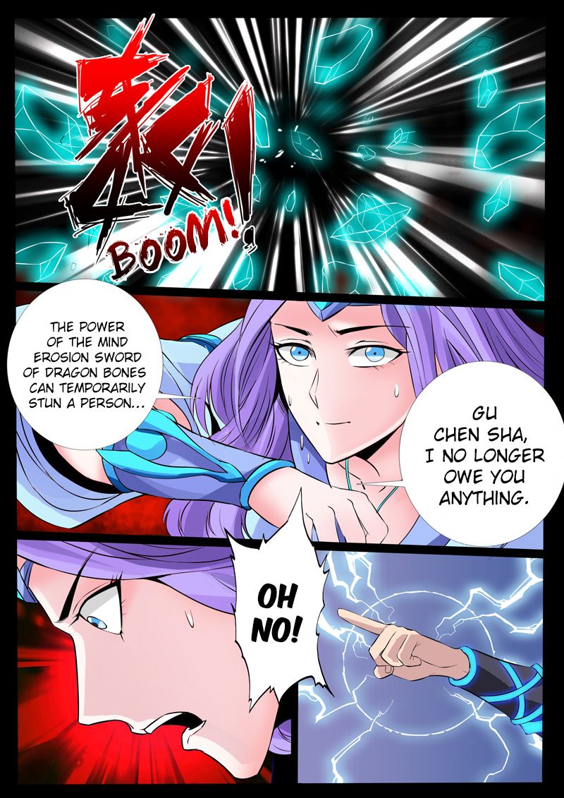 Page 5 of Chapter 104