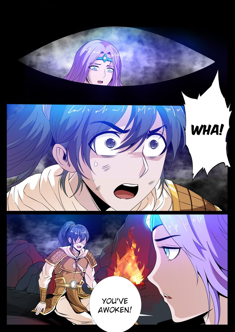 Page 2 of Chapter 105