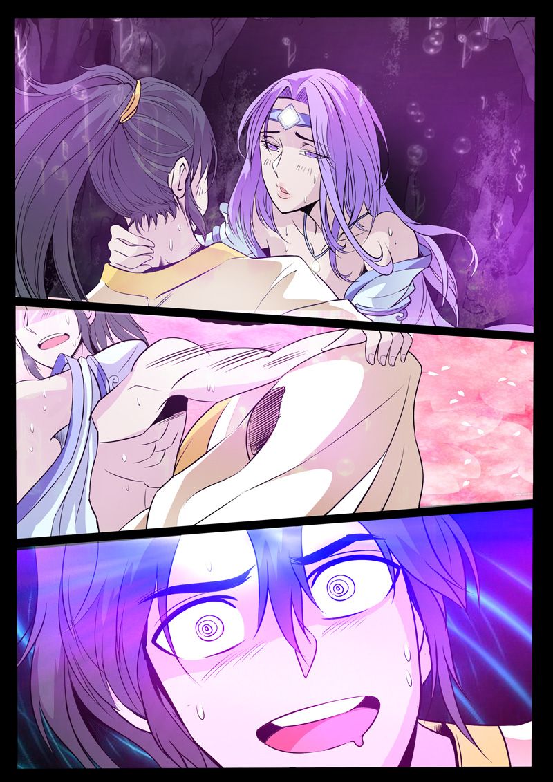 Page 2 of Chapter 106