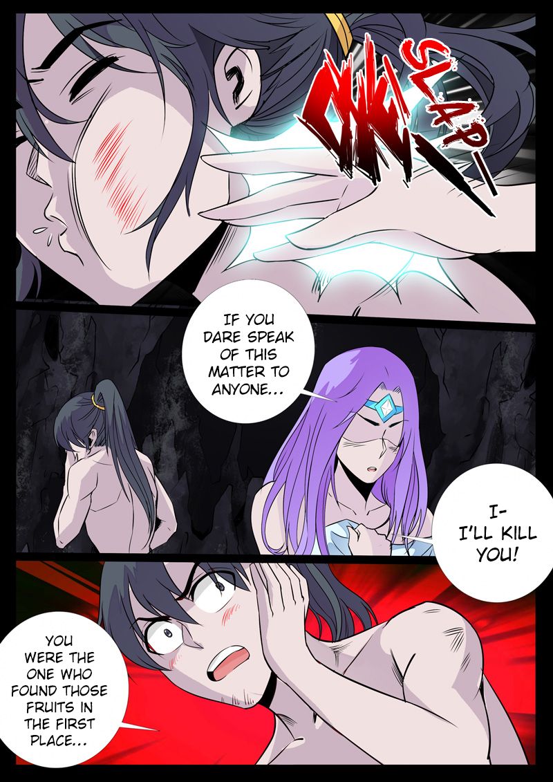 Page 6 of Chapter 106