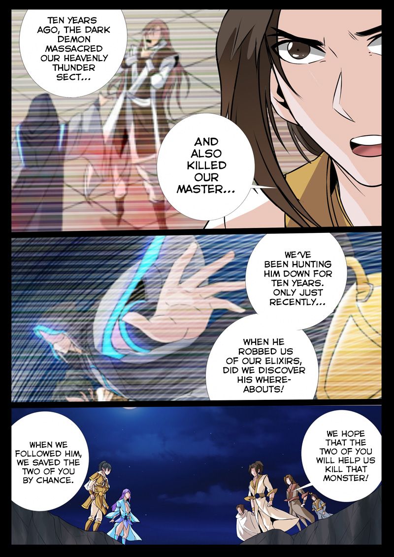 Page 3 of Chapter 107
