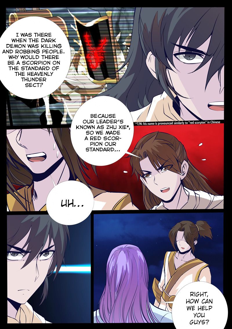 Page 4 of Chapter 107
