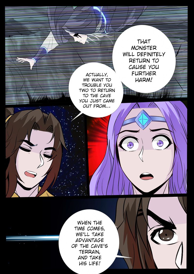 Page 5 of Chapter 107