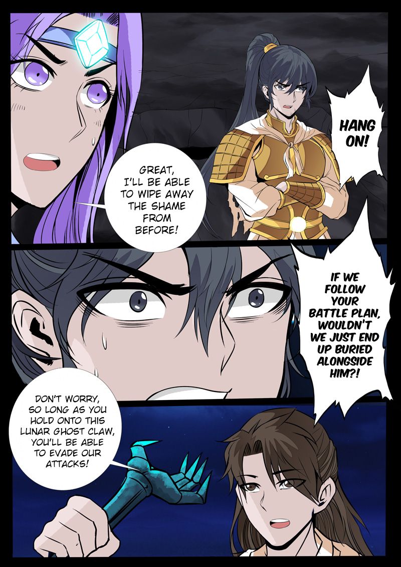 Page 6 of Chapter 107