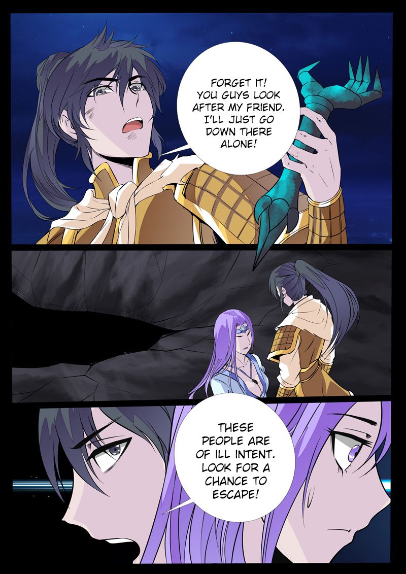 Page 7 of Chapter 107