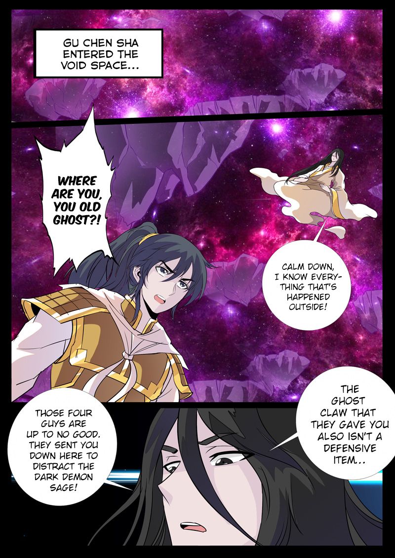 Page 3 of Chapter 108