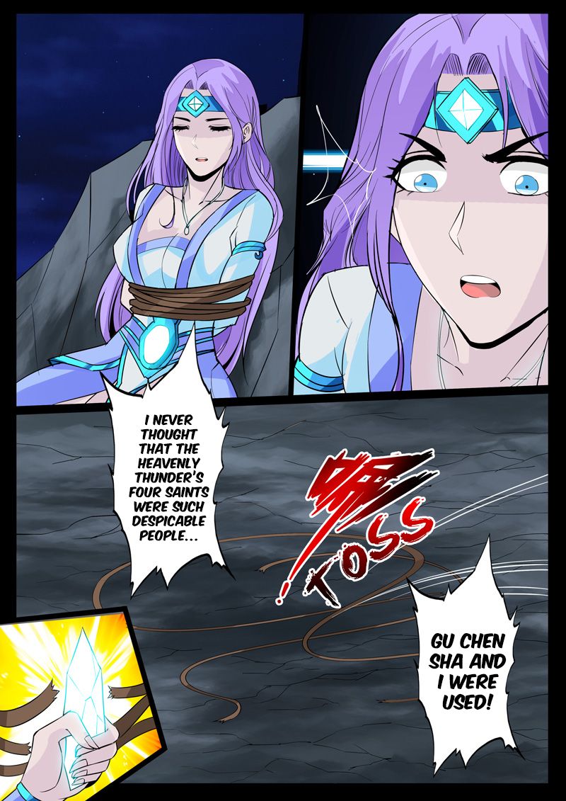 Page 4 of Chapter 109