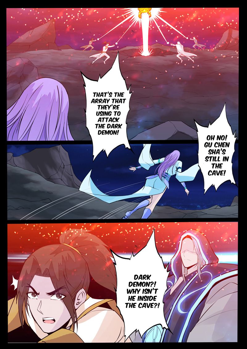 Page 5 of Chapter 109