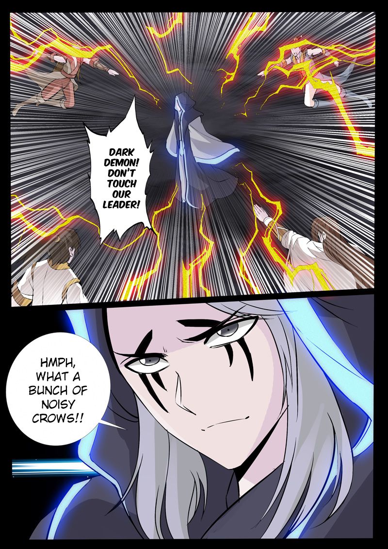 Page 7 of Chapter 109