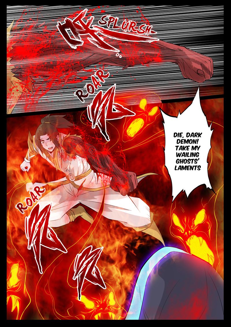 Page 3 of Chapter 112