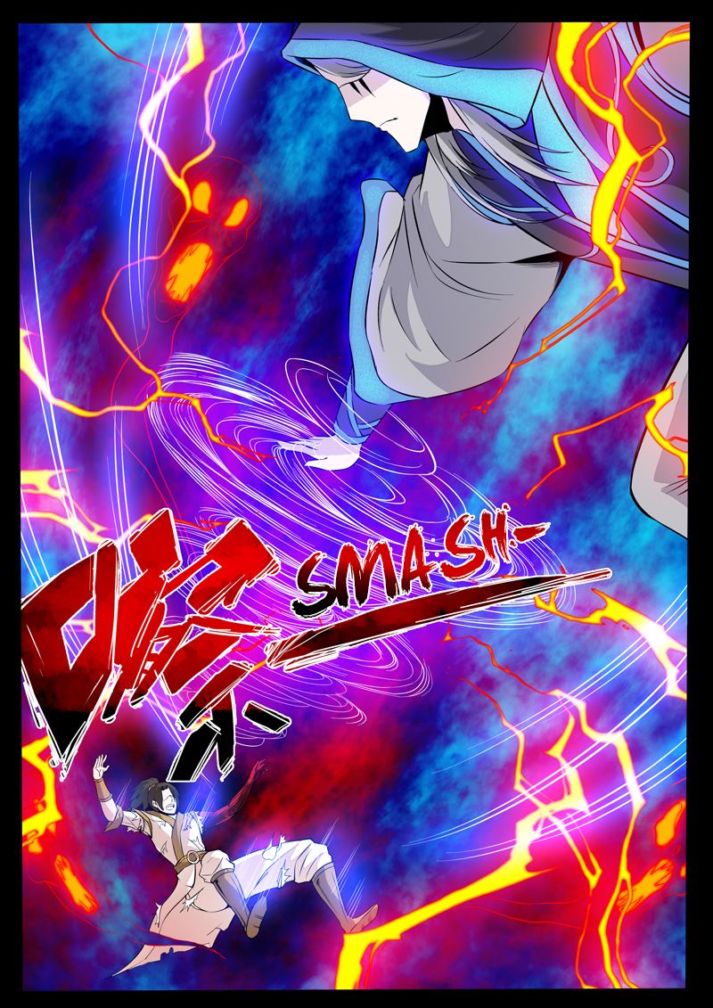 Page 4 of Chapter 112