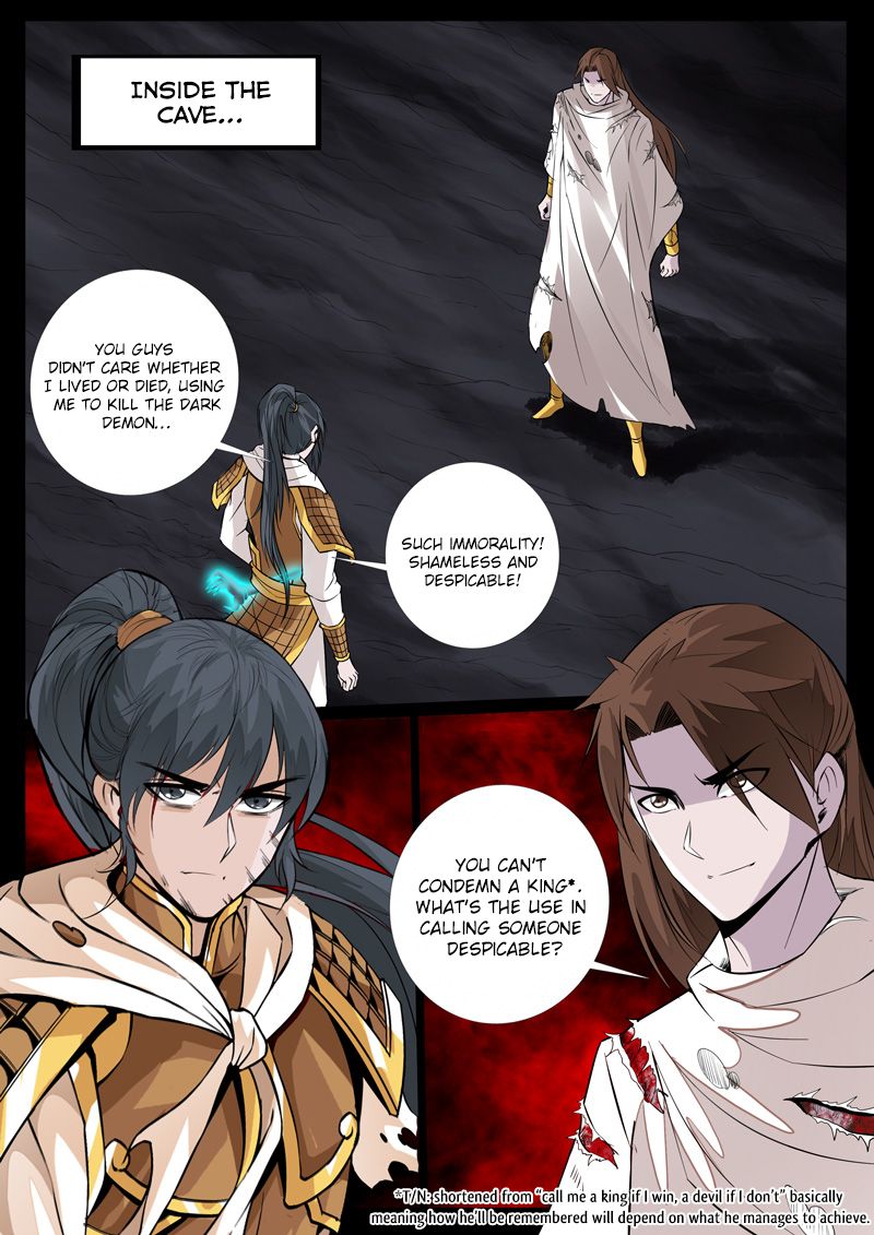Page 5 of Chapter 112