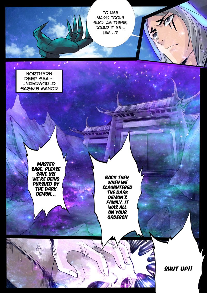 Page 5 of Chapter 116