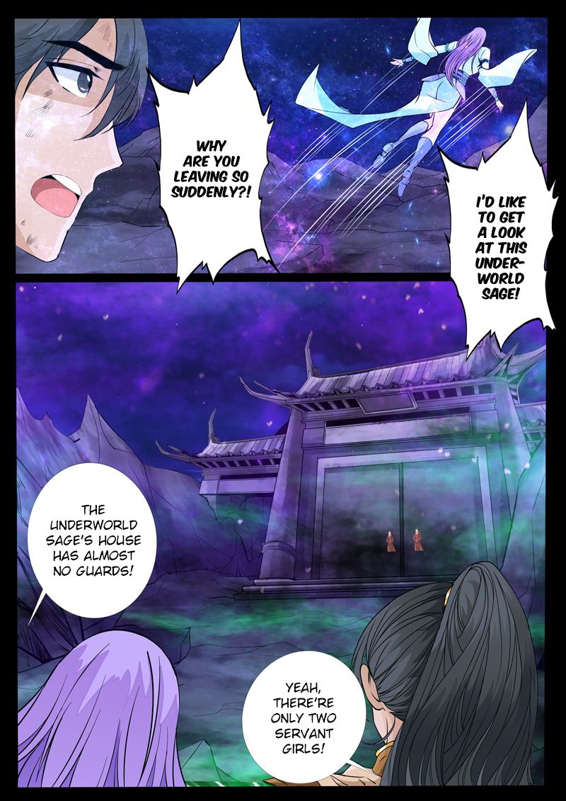 Page 7 of Chapter 117