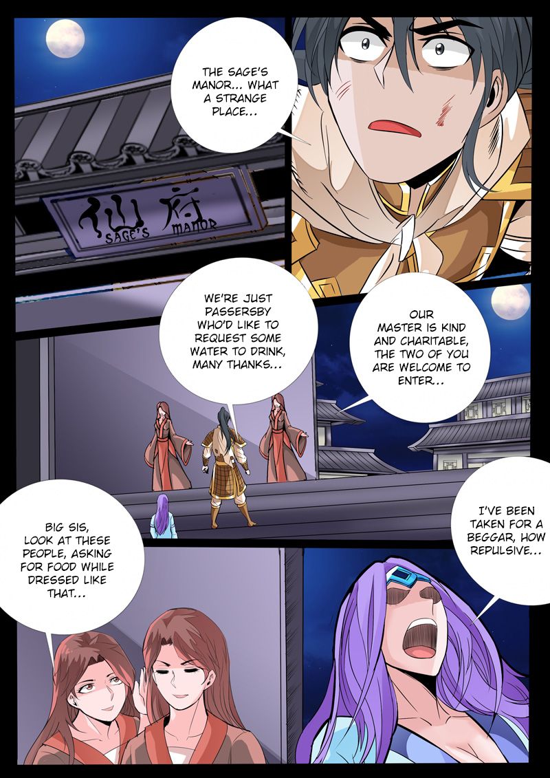 Page 3 of Chapter 118