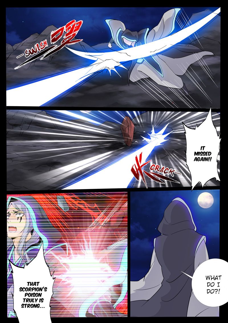 Page 6 of Chapter 118