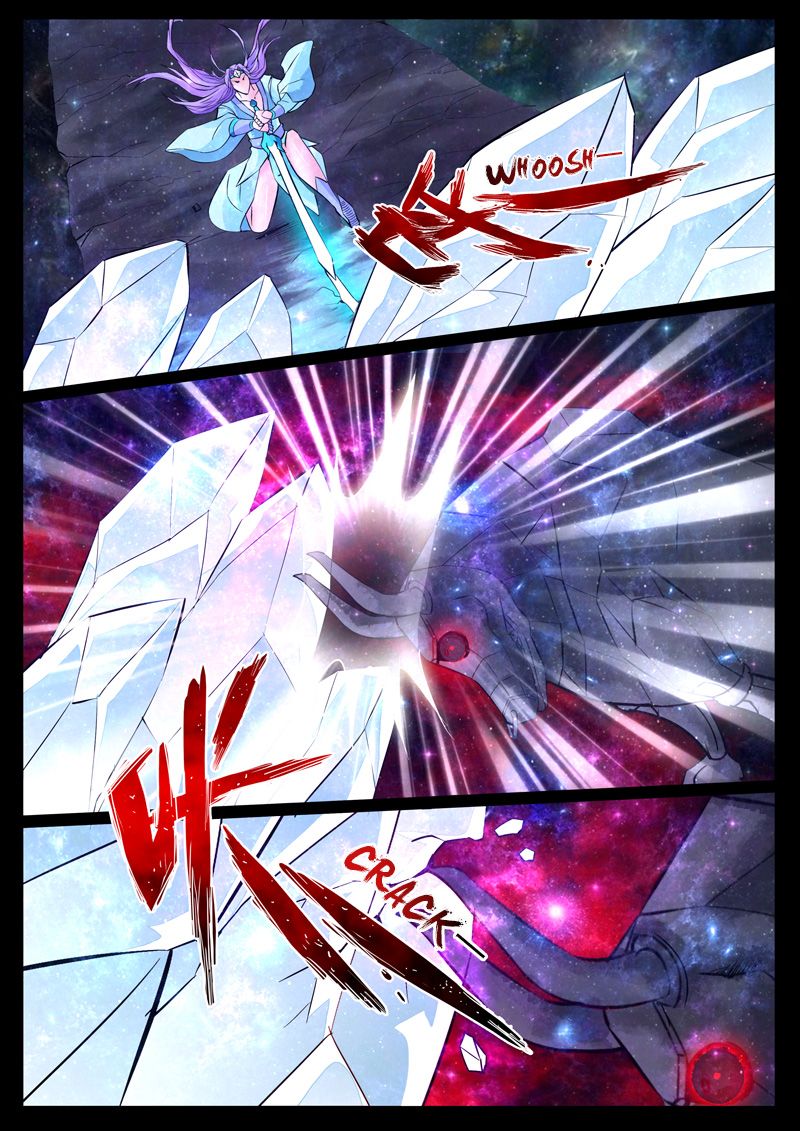 Page 6 of Chapter 122