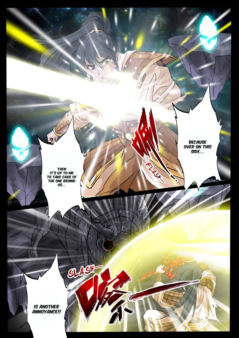 Page 7 of Chapter 122