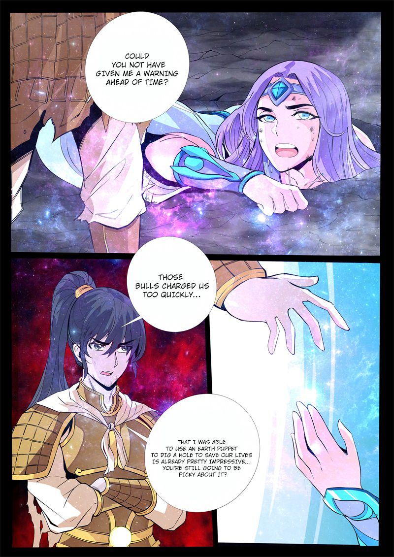 Page 5 of Chapter 124