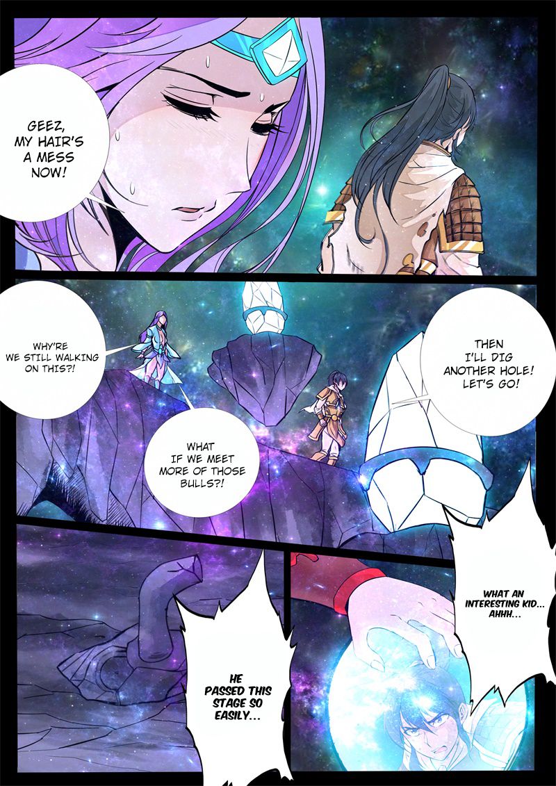 Page 6 of Chapter 124