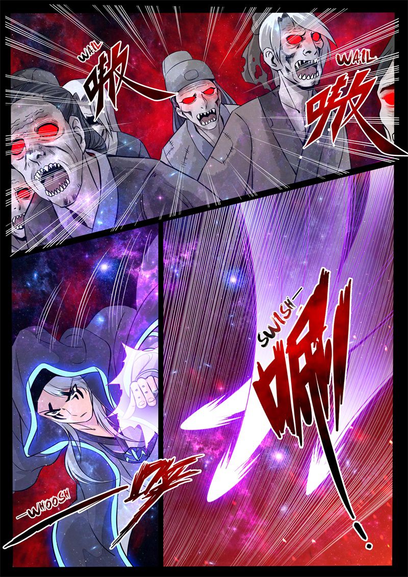 Page 7 of Chapter 124