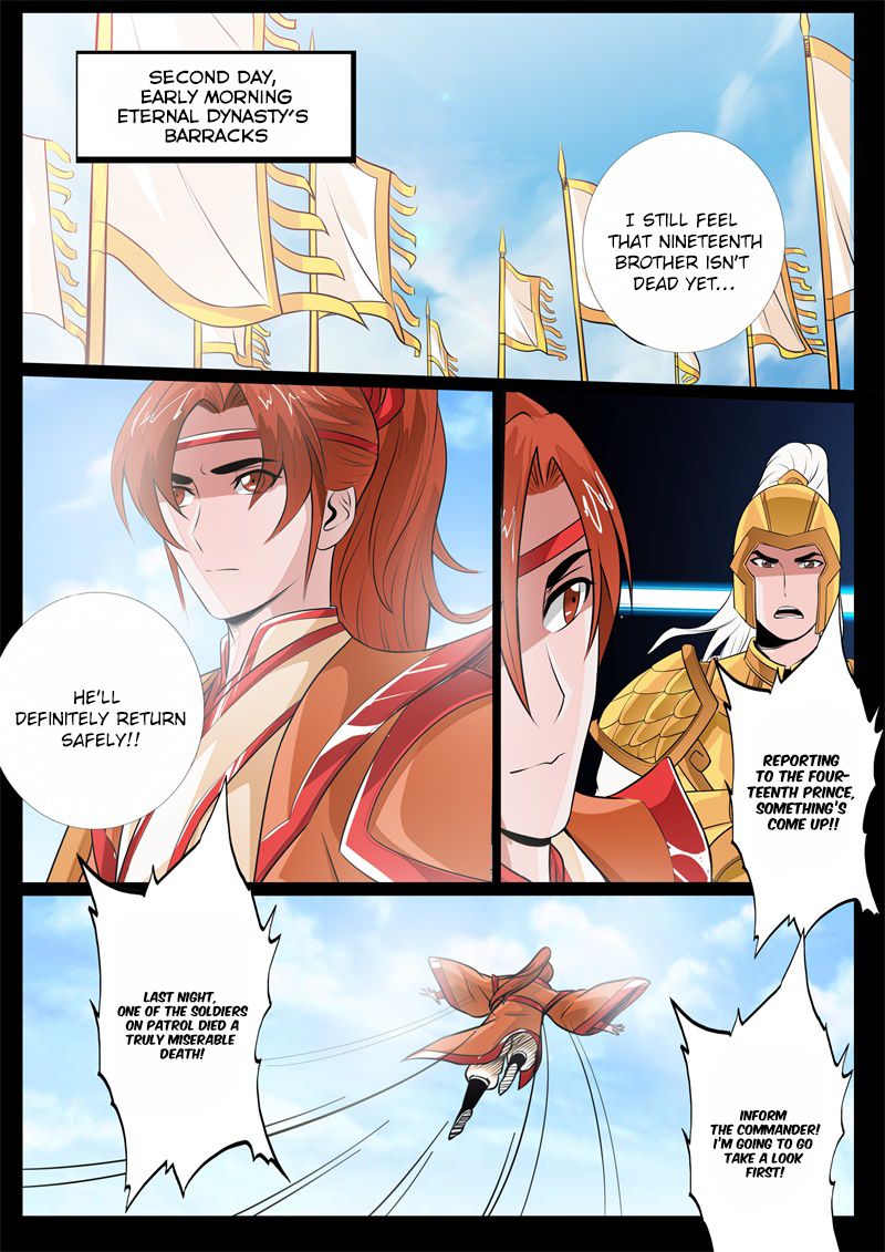 Page 3 of Chapter 126