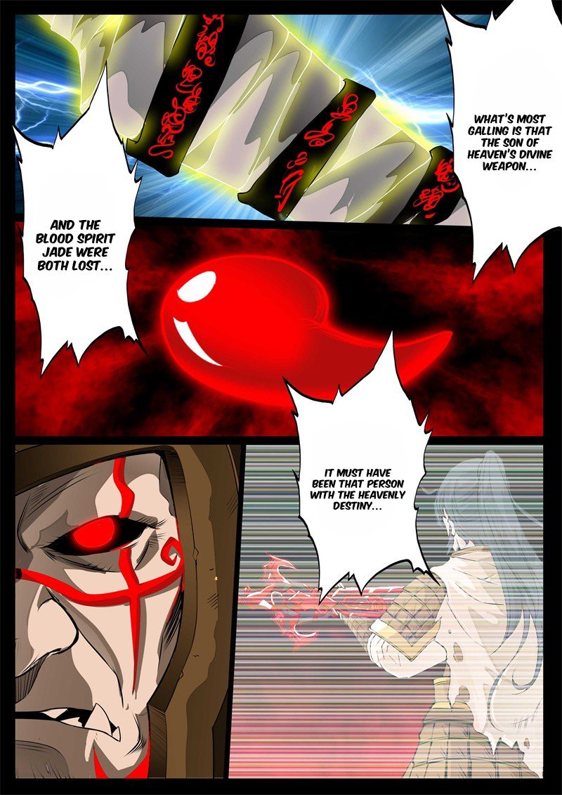 Page 3 of Chapter 131