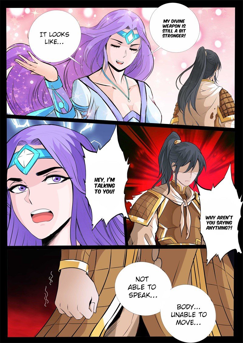 Page 6 of Chapter 131
