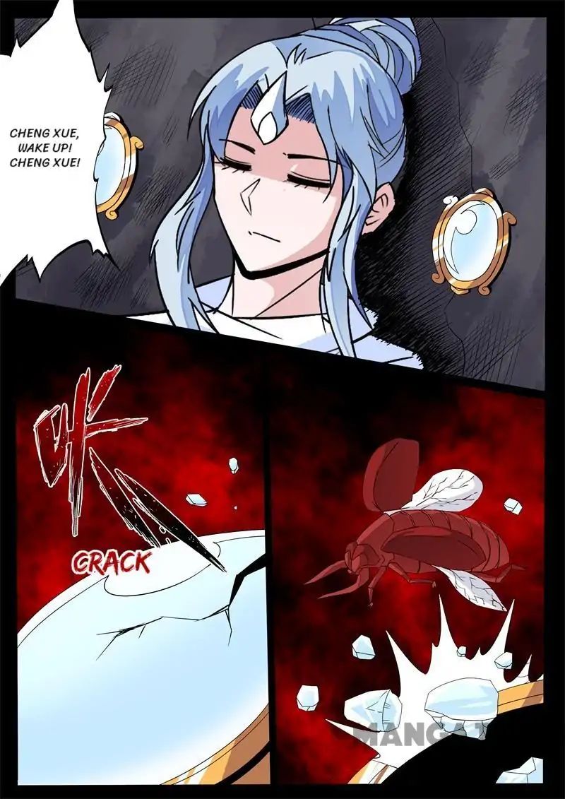 Page 7 of Chapter 137