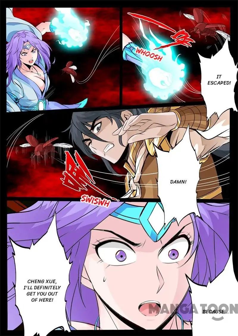 Page 1 of Chapter 138