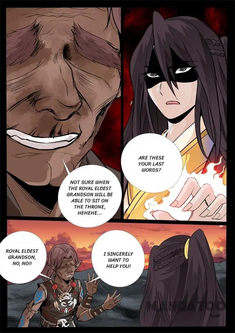 Page 3 of Chapter 138