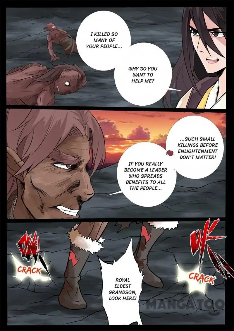 Page 4 of Chapter 138