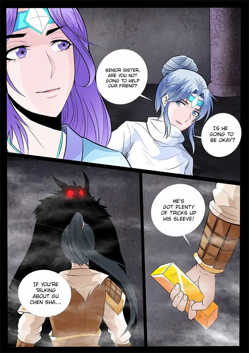 Page 7 of Chapter 142