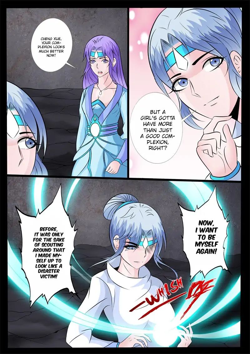 Page 7 of Chapter 145