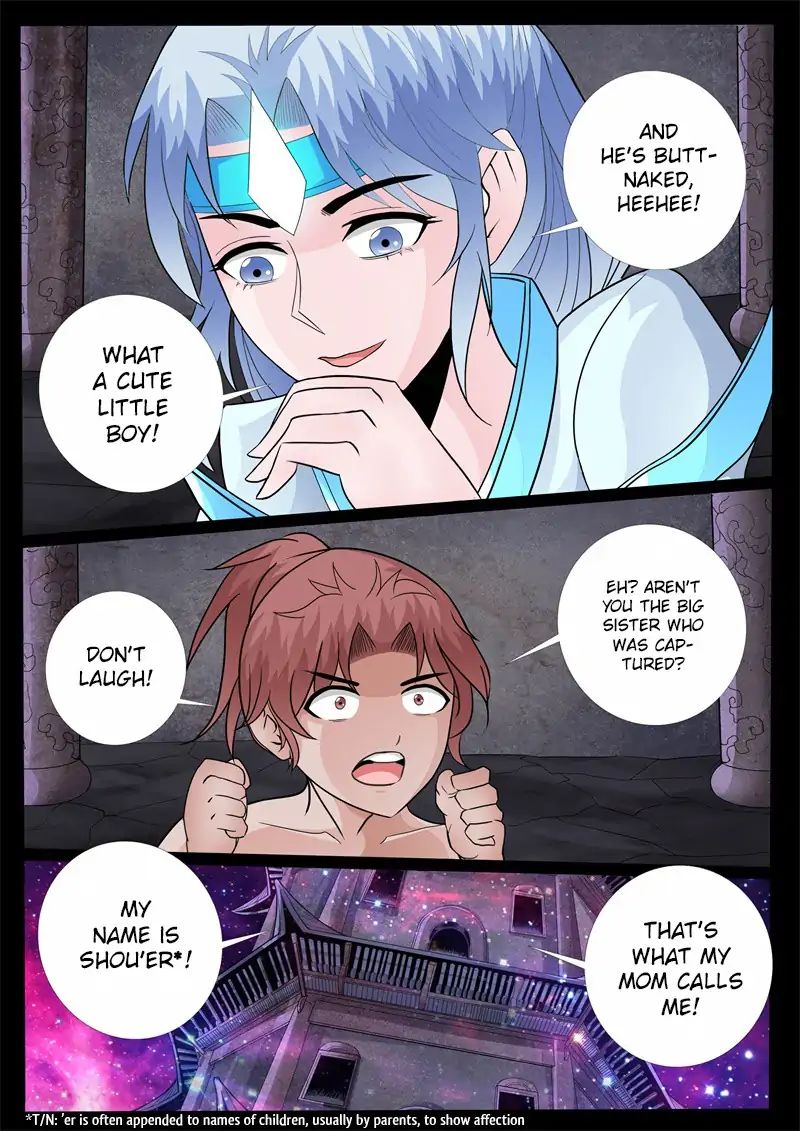 Page 4 of Chapter 147