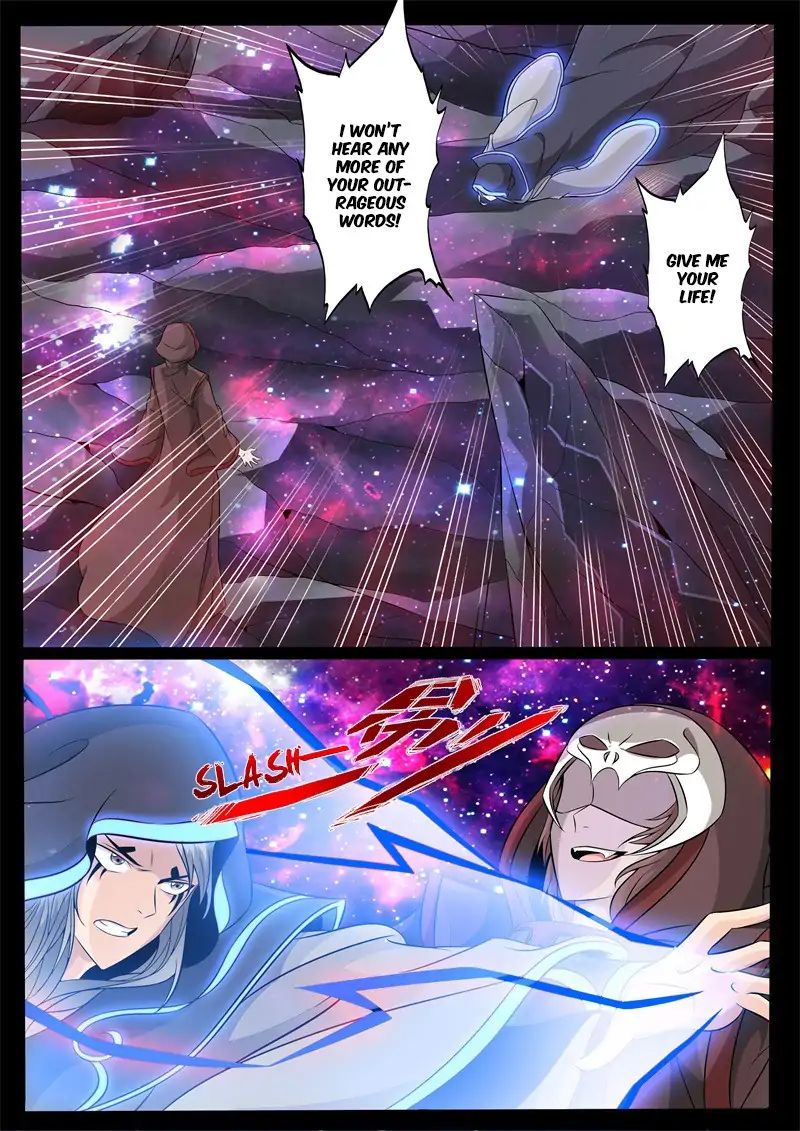 Page 2 of Chapter 150