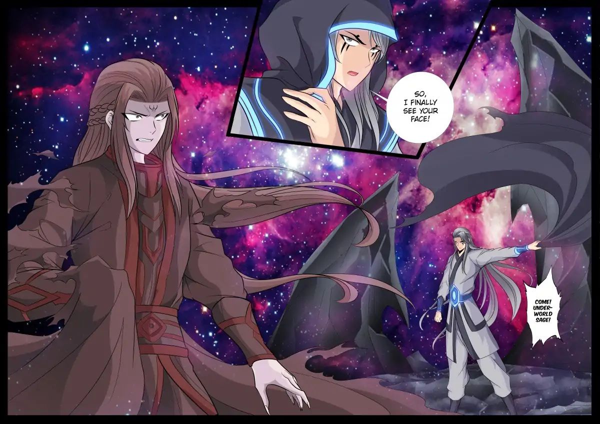 Page 4 of Chapter 150